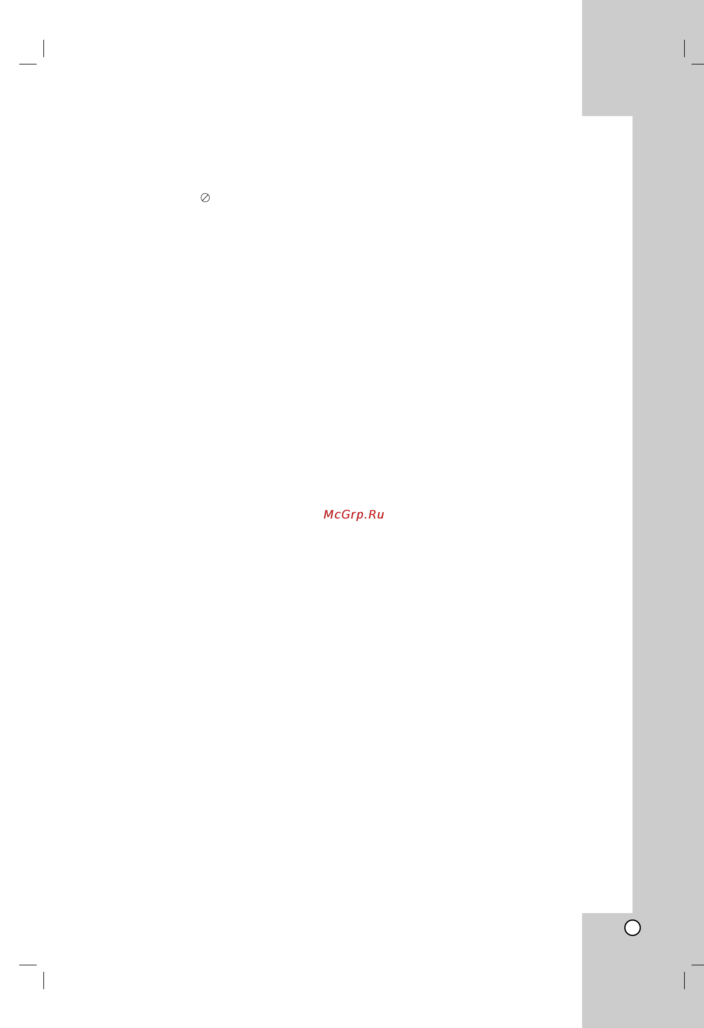 LG DK479 [30/54] Ëó â ê ìëâ