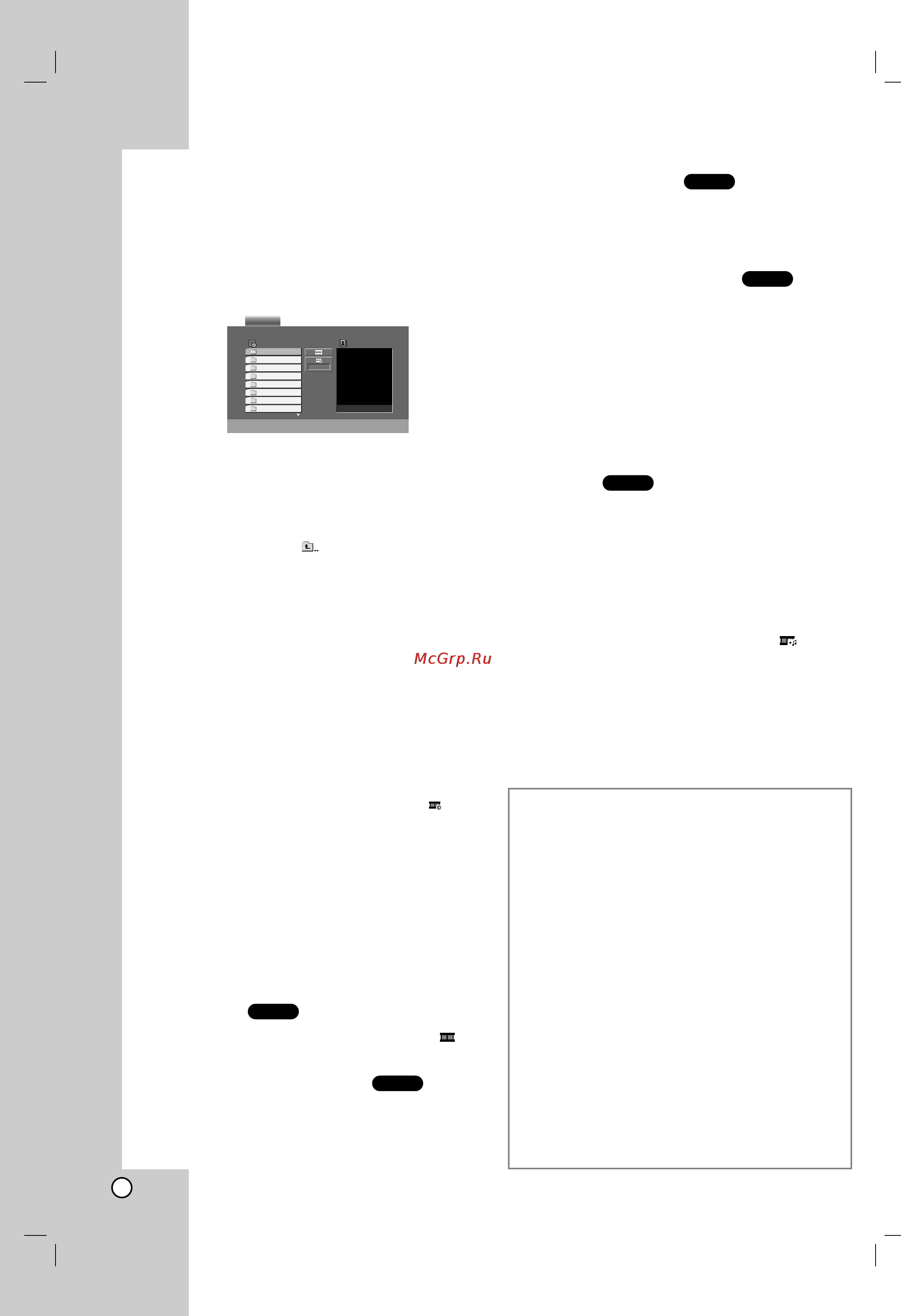 LG DK479 [49/54] È óòïóú ëòíó ò ù èî ïë jpeg