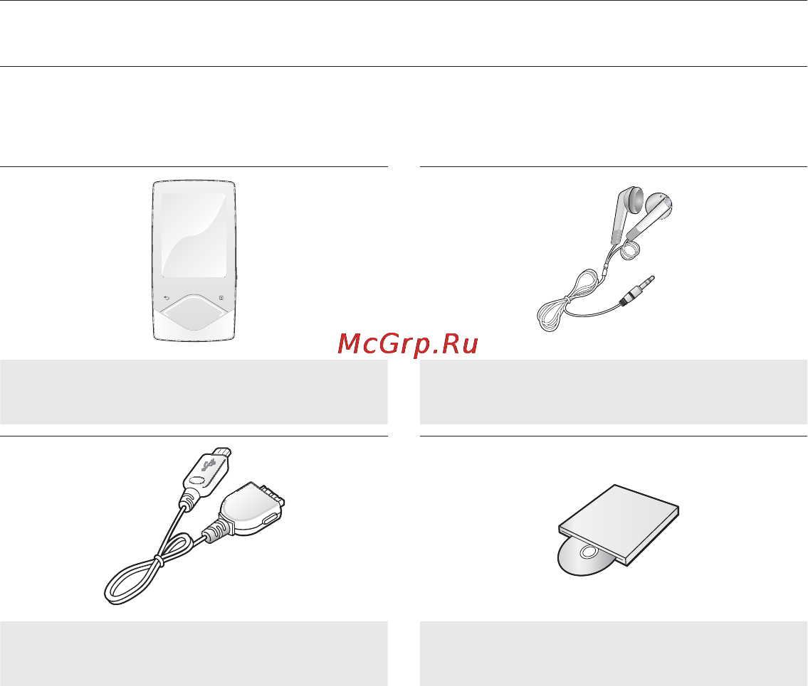 Samsung YP-Q1 [10/96] Комплект поставки