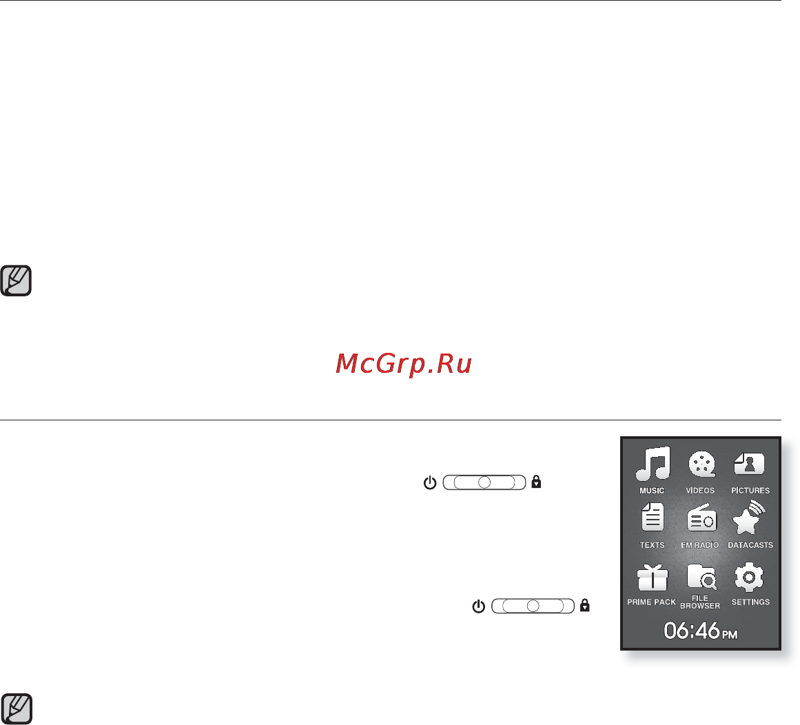 Samsung YP-Q1 [19/96] Питания