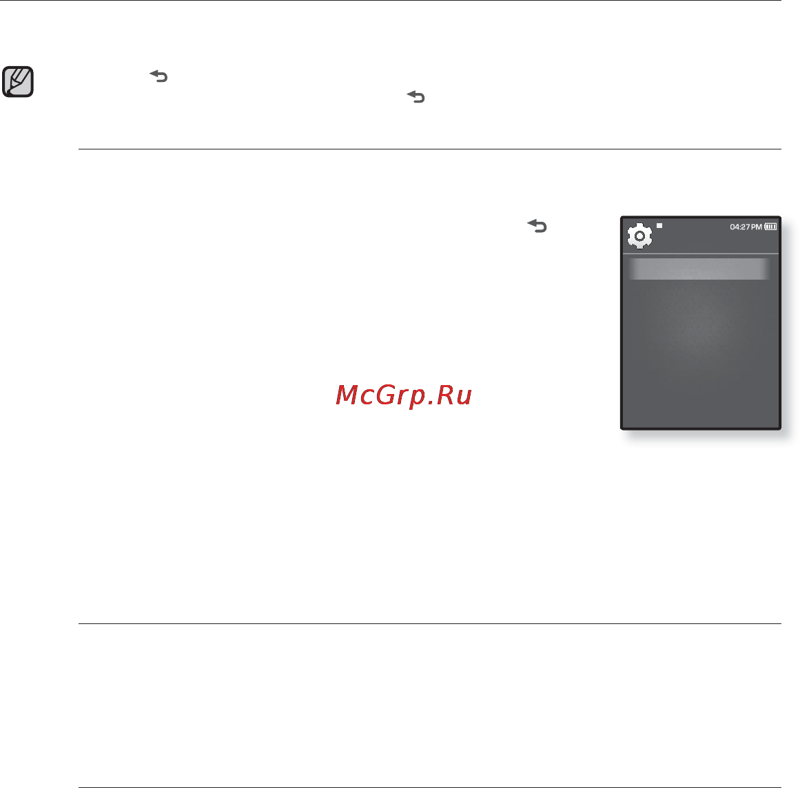 Samsung YP-Q1 [23/96] Настрочки и предпочтения