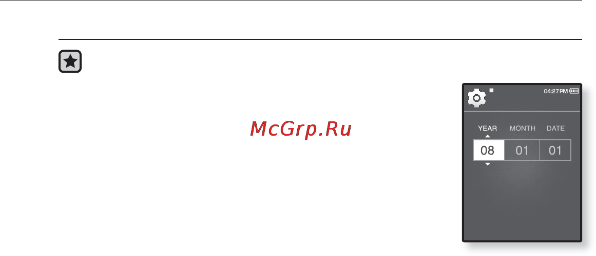 Samsung YP-Q1 [32/96] Настрочки и предпочтения продолжение