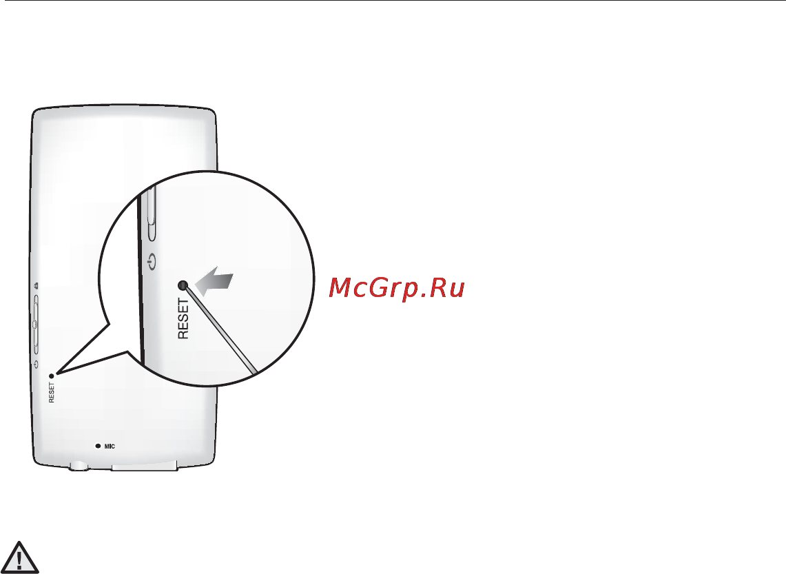 Samsung YP-Q1 [33/96] Перезагрузка системы
