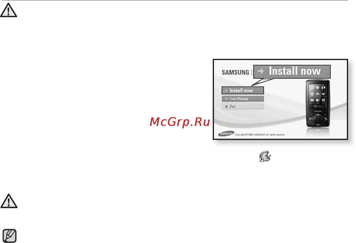 Samsung YP-Q1 [35/96] Установка emodio