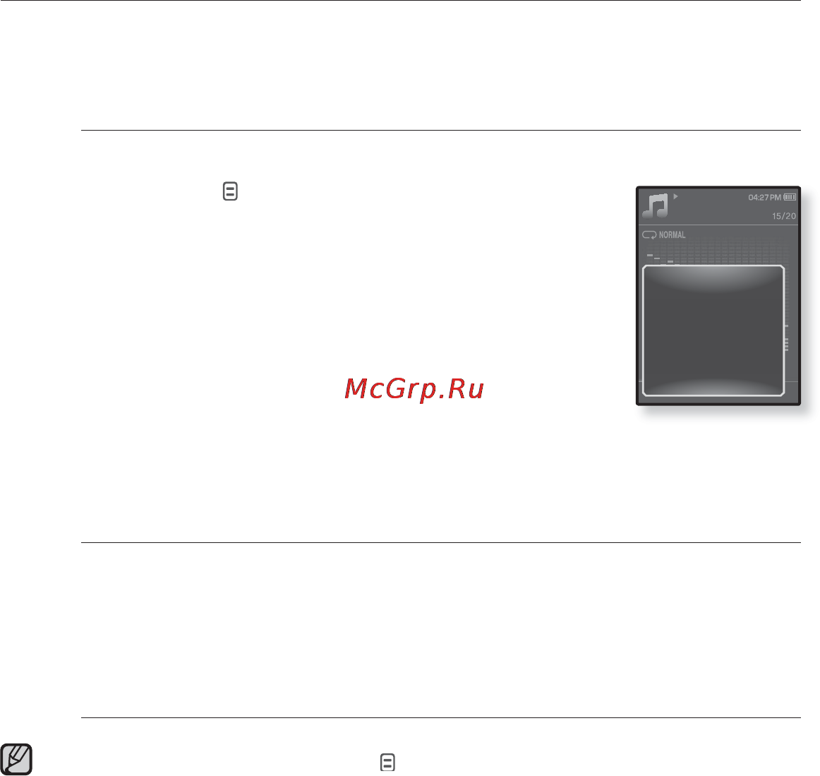Samsung YP-Q1 [45/96] Использование меню музыка