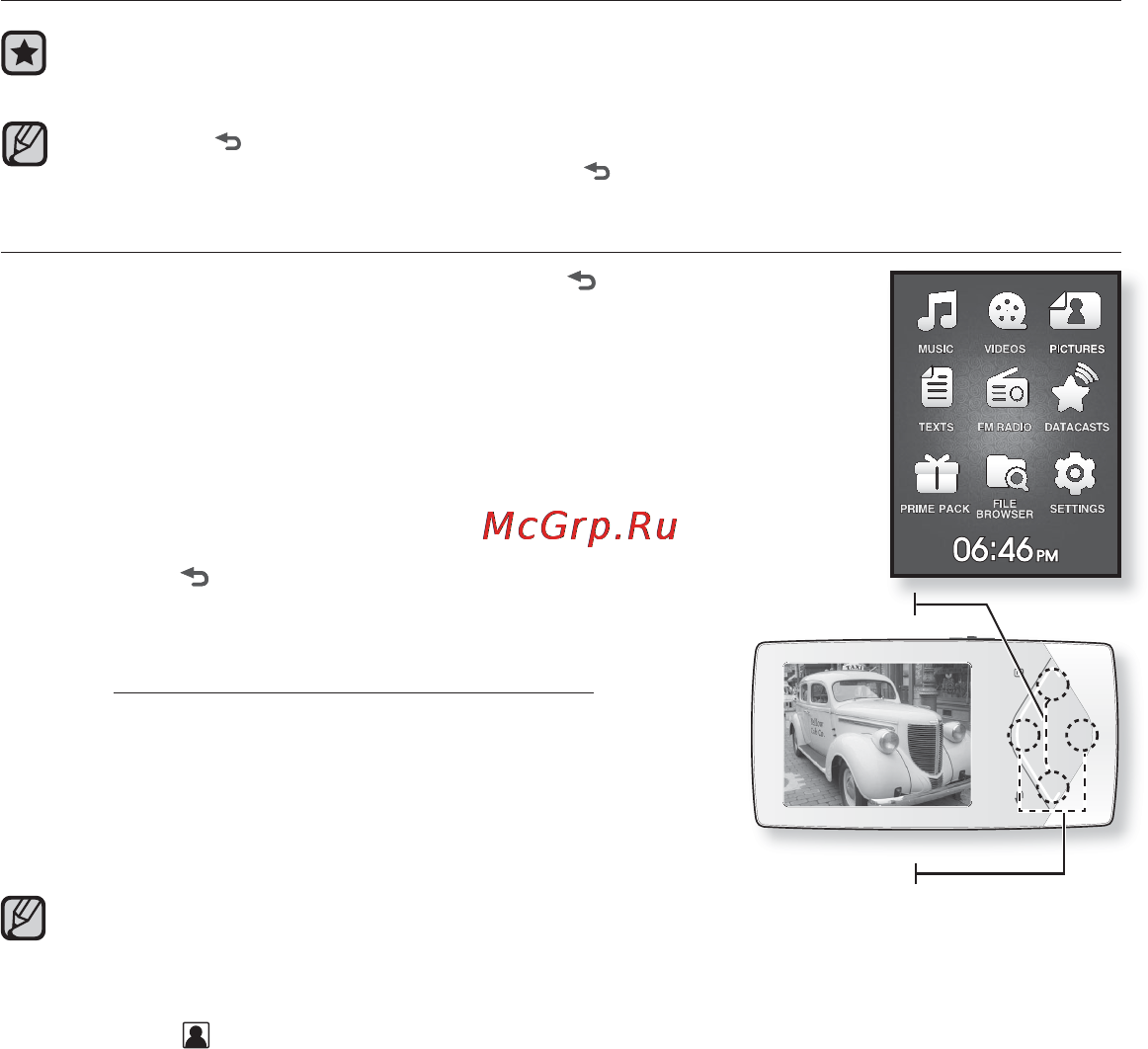 Samsung YP-Q1 [61/96] Просмотр изображений