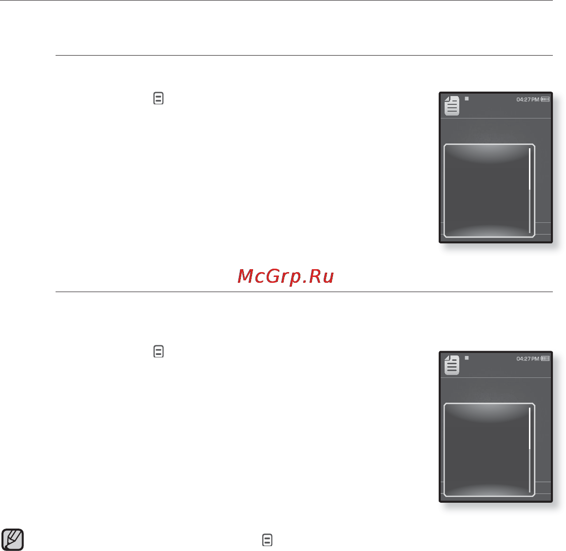 Samsung YP-Q1 [68/96] Использование меню текст