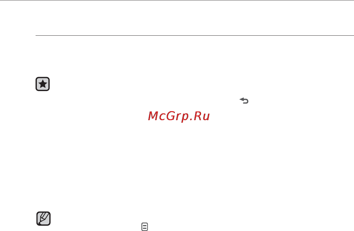 Samsung YP-Q1 [73/96] Использование меню текст продолжение