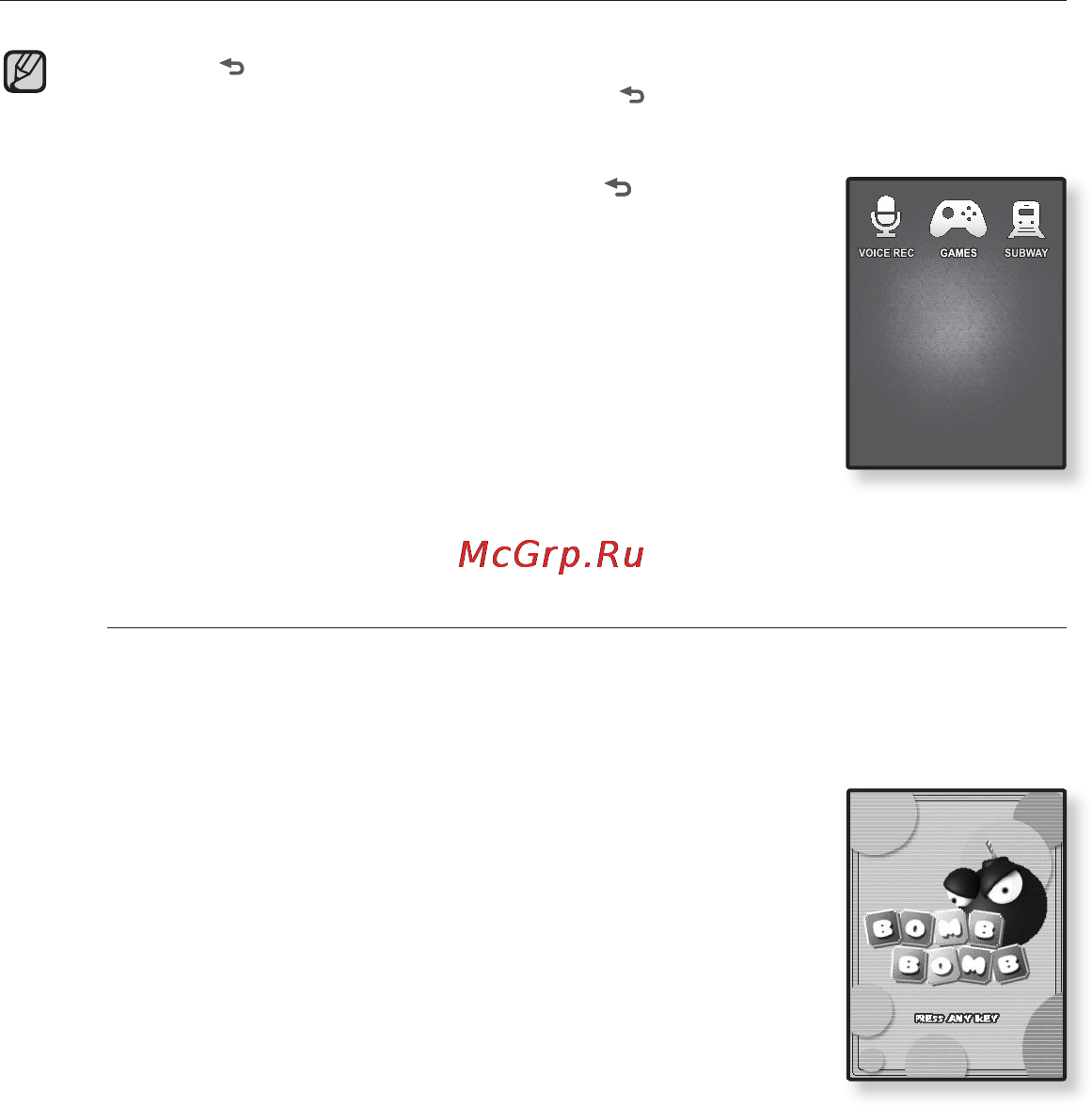 Samsung YP-Q1 [86/96] Bomb bomb