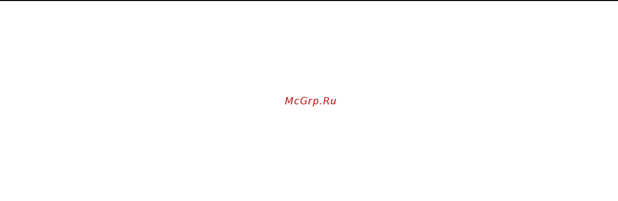Sony VPC-CW2S1R /P [119/162] Что делать если компьютер или программное обеспечение перестает отвечать на команды