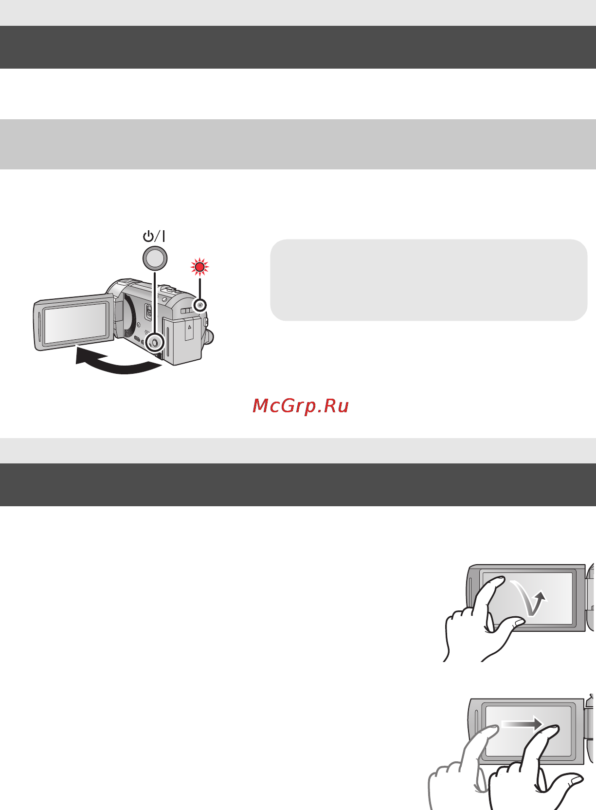 Panasonic HC-V720 MEE-K [12/28] Включение выключение камеры