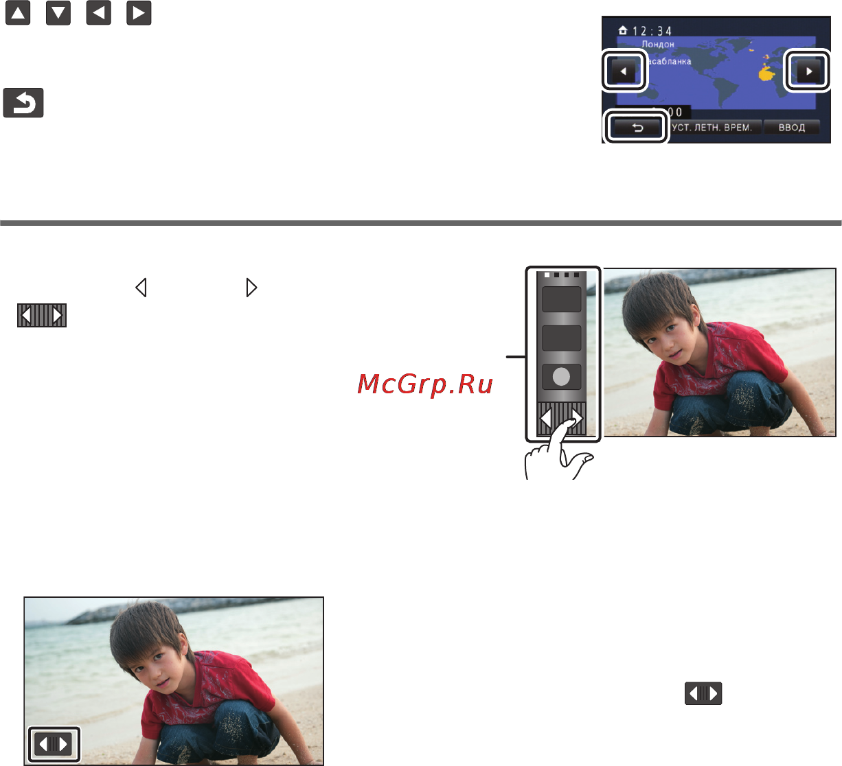 Panasonic HC-V720 MEE-K [13/28] О сенсорном меню