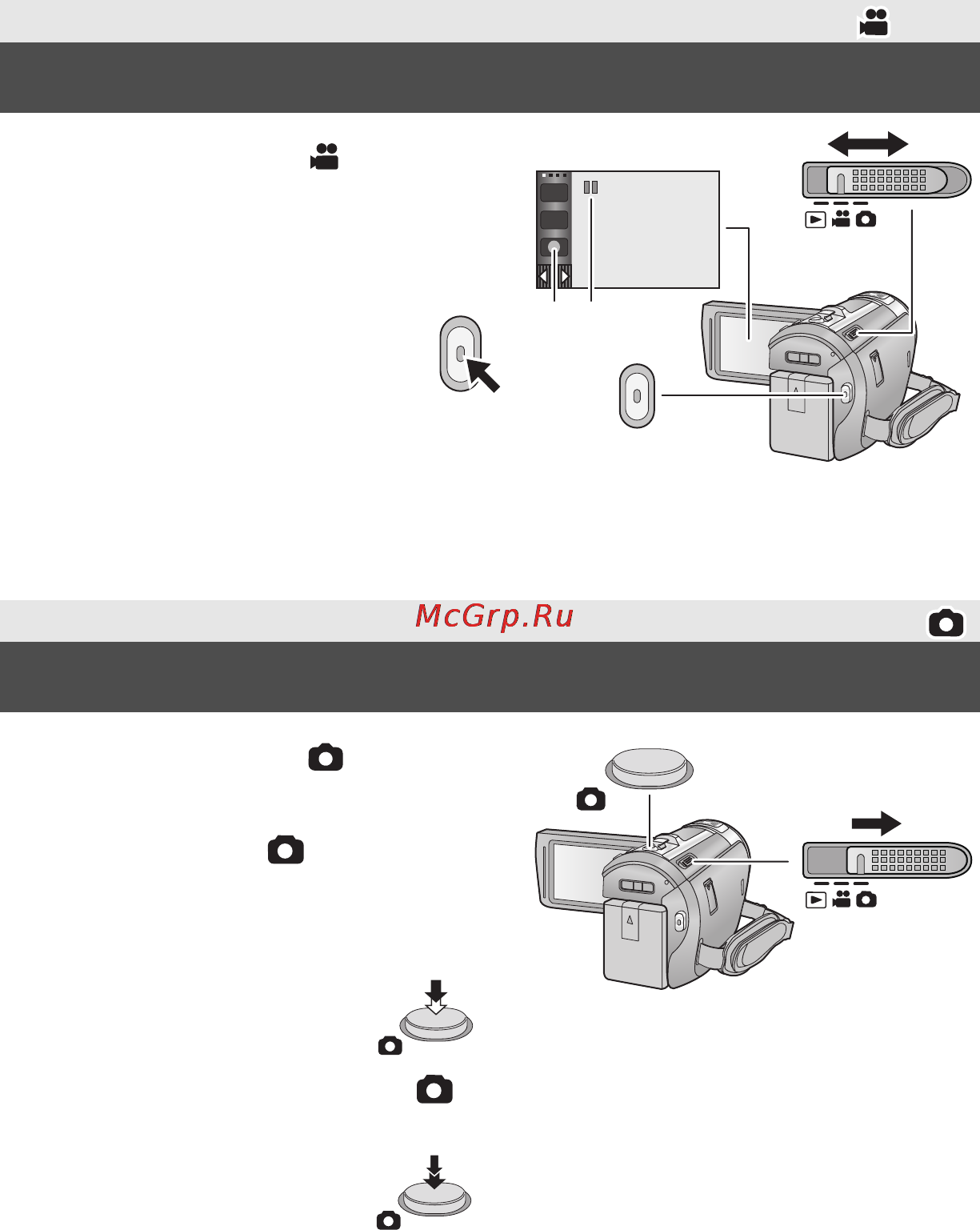 Panasonic HC-V720 MEE-K [16/28] Съемка фильмов