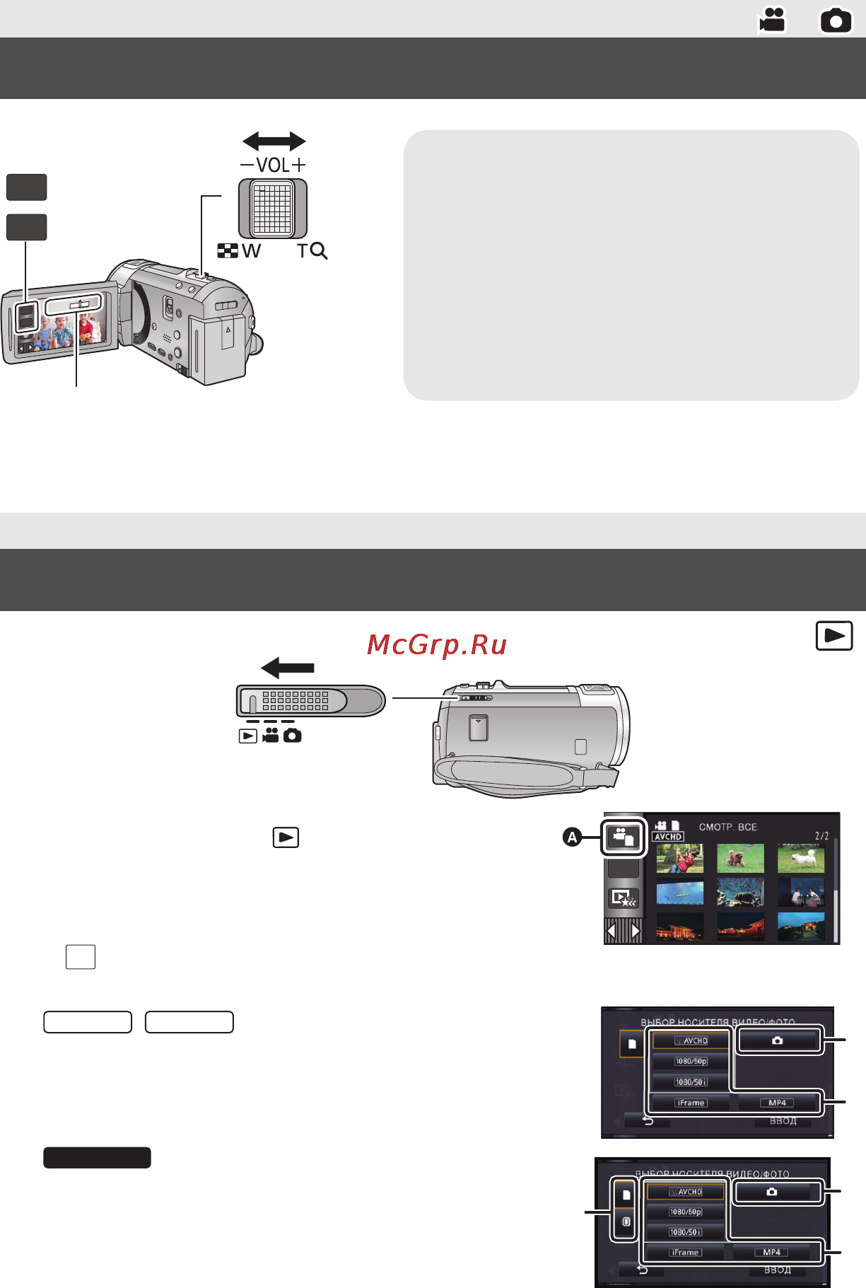 Panasonic HC-V720 MEE-K [17/28] Hc v720m