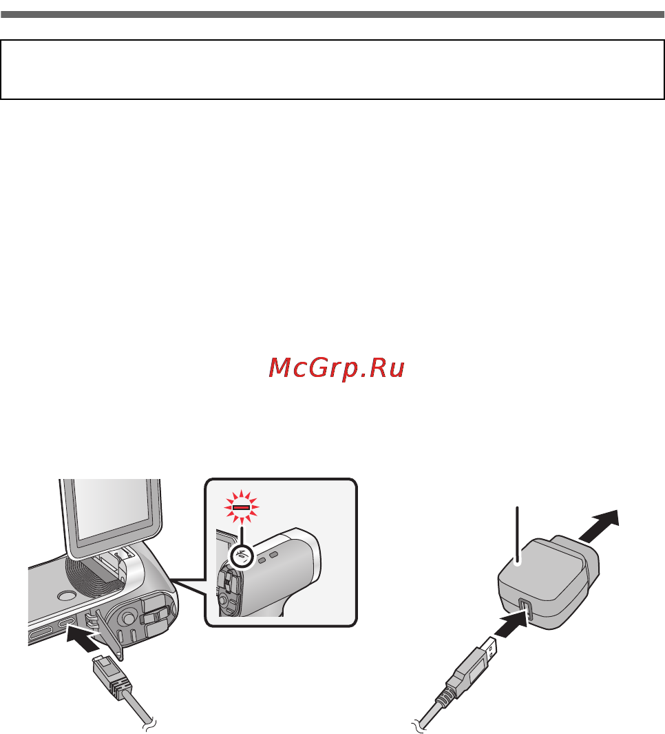 Panasonic HX-DC3EE-W [11/32] Зарядка аккумулятора