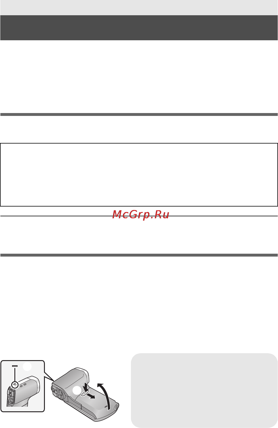 Panasonic HX-DC3EE-W [14/32] Запись на карту