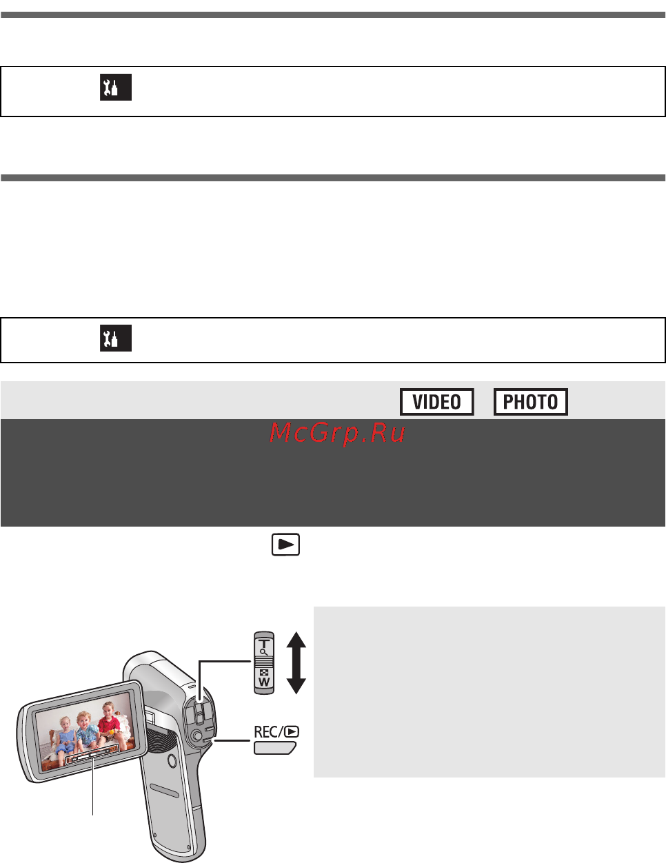 Panasonic HX-DC3EE-W [25/32] Использование масштабирования