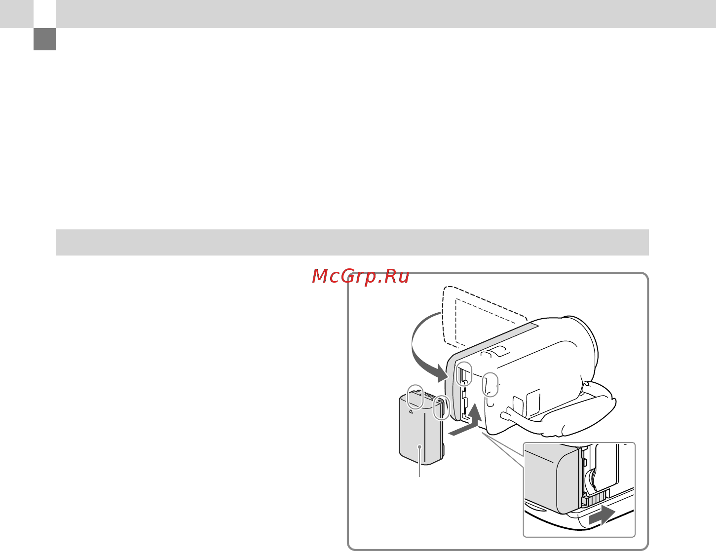 Sony HDR-CX220EB [14/104] Зарядка аккумуляторной батареи