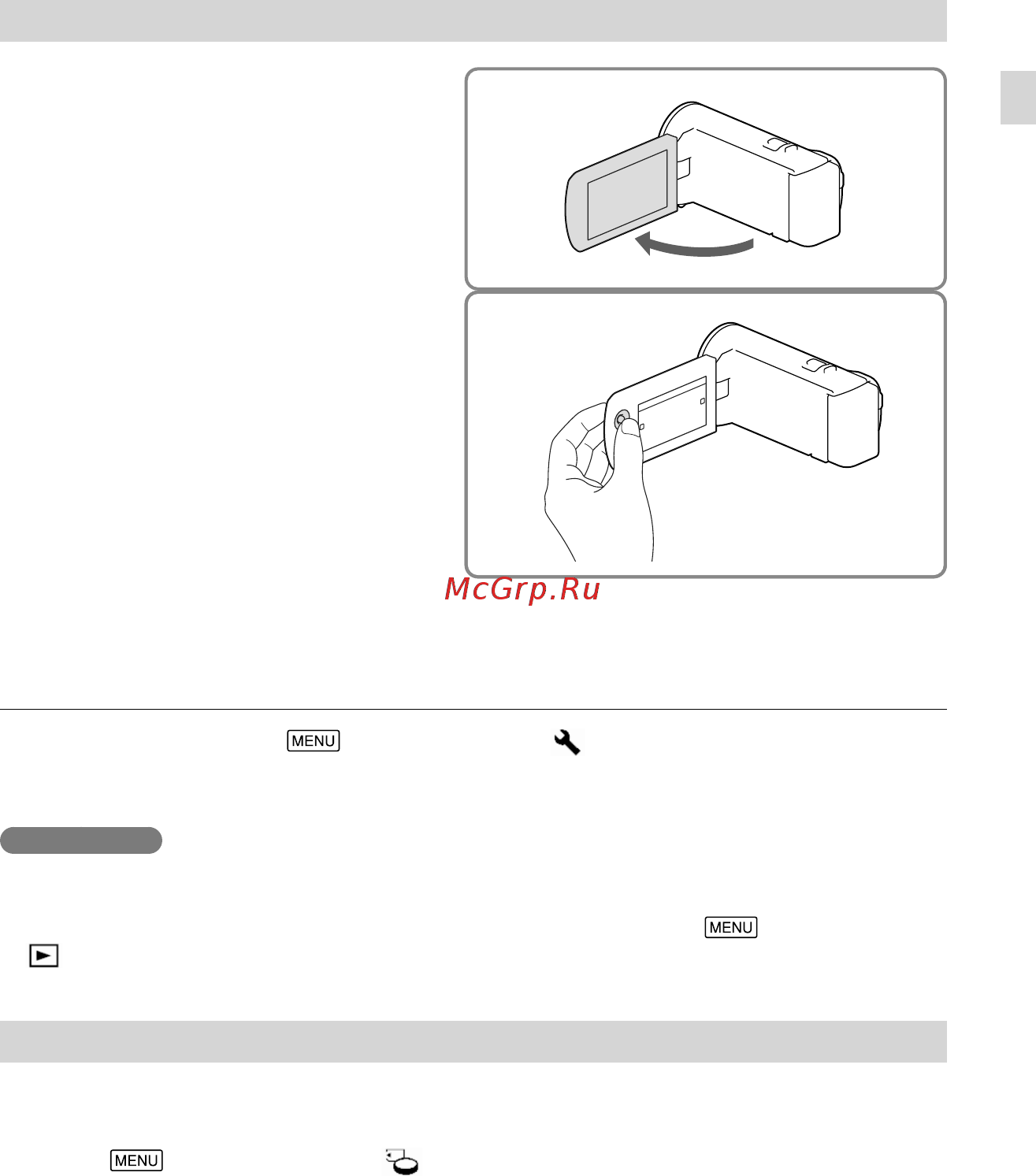 Sony HDR-PJ220E [17/104] Настройка