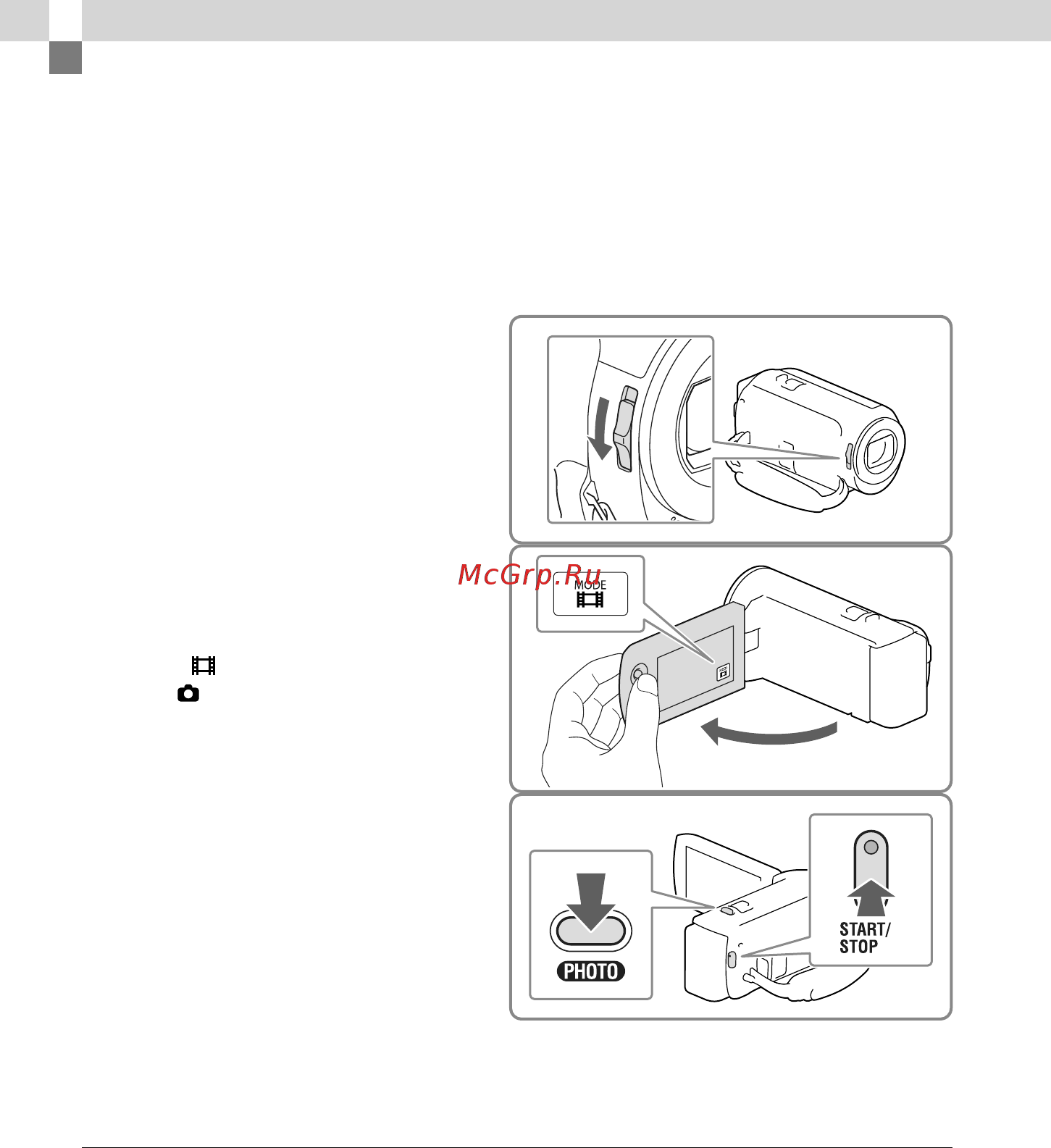 Sony HDR-CX220E Black [20/104] Запись
