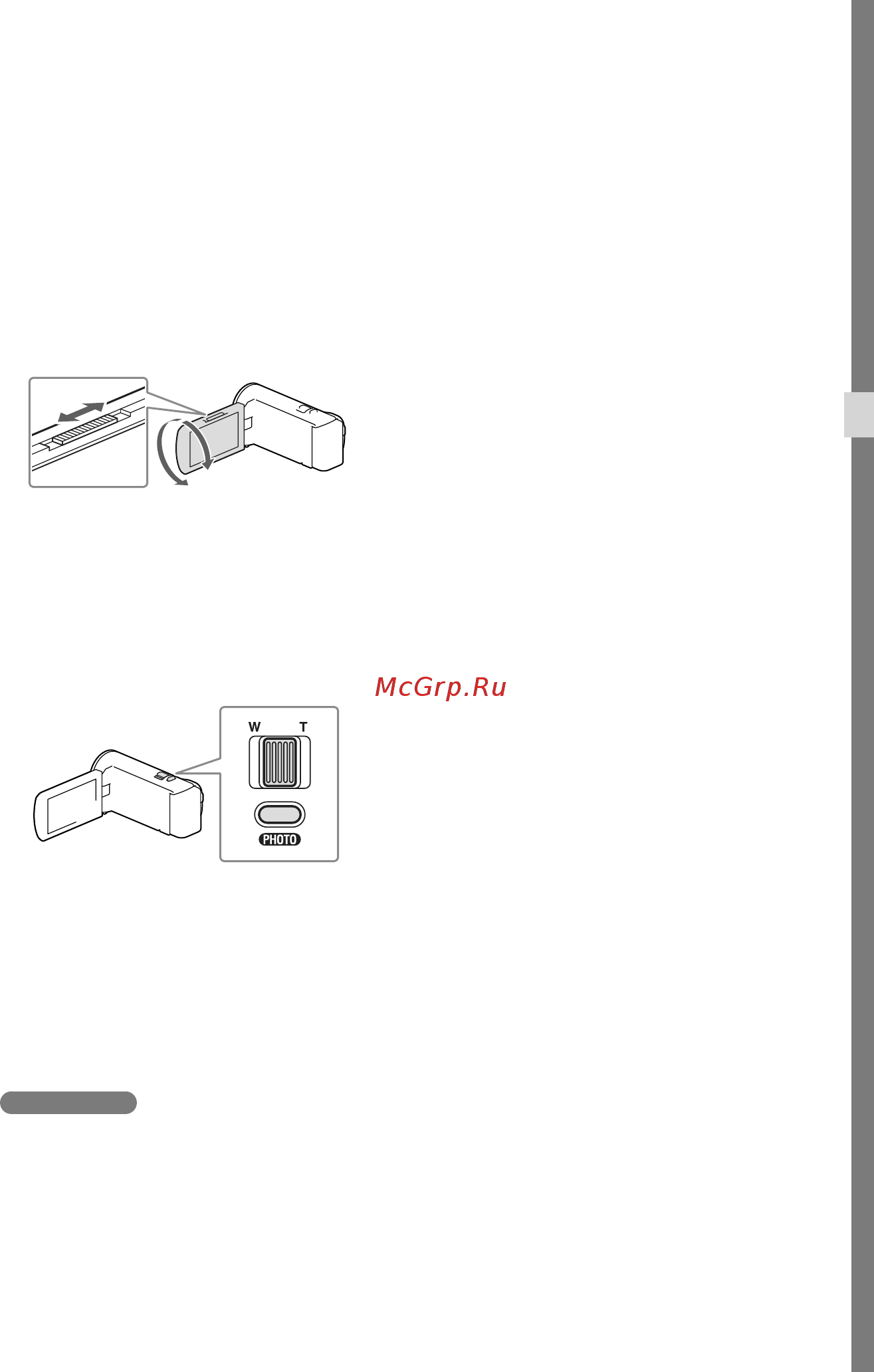 Sony HDR-PJ220E [27/104] Запись воспроизведение