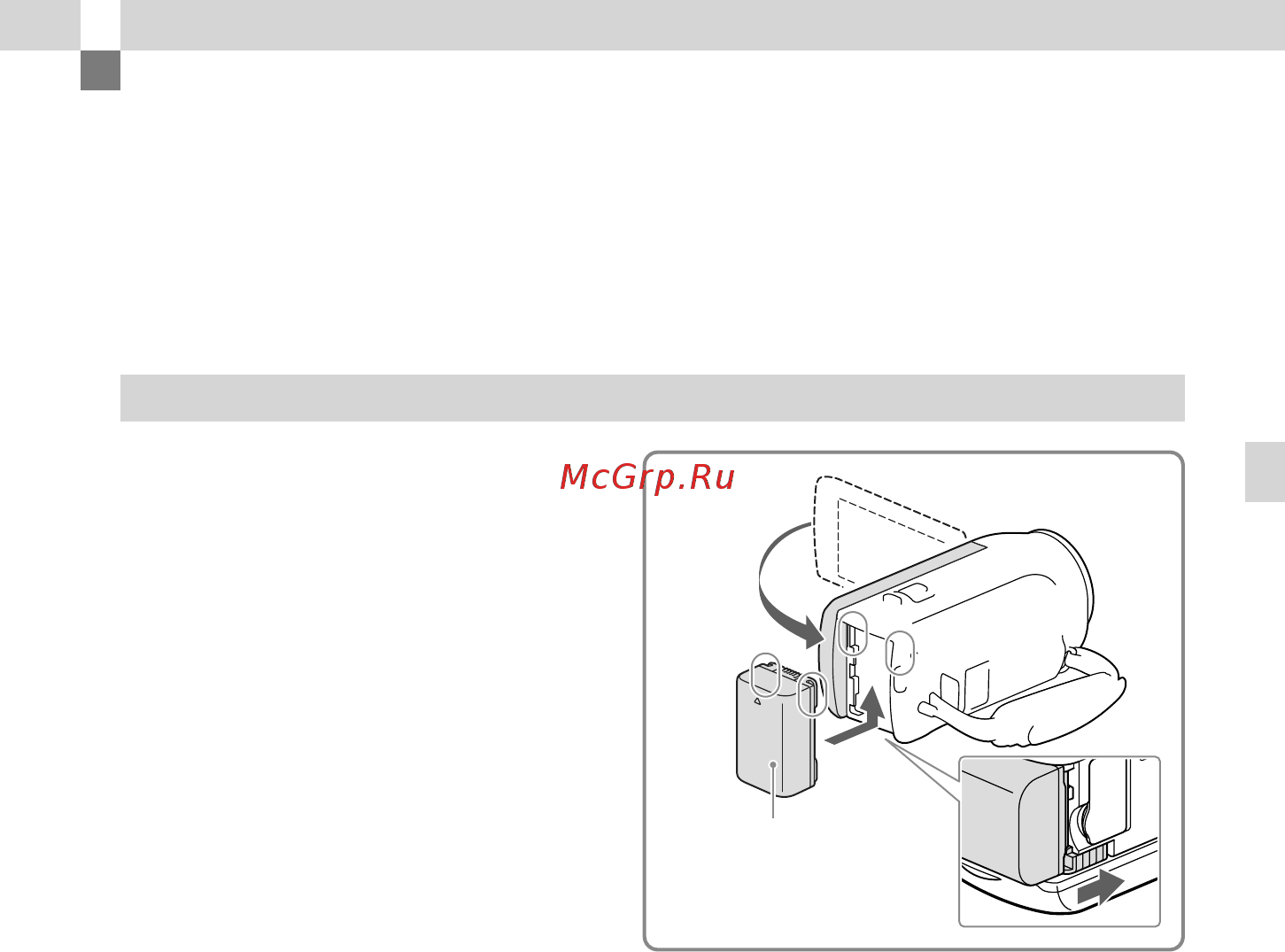 Sony HDR-PJ220E [67/104] Заряджання акумуляторного блока