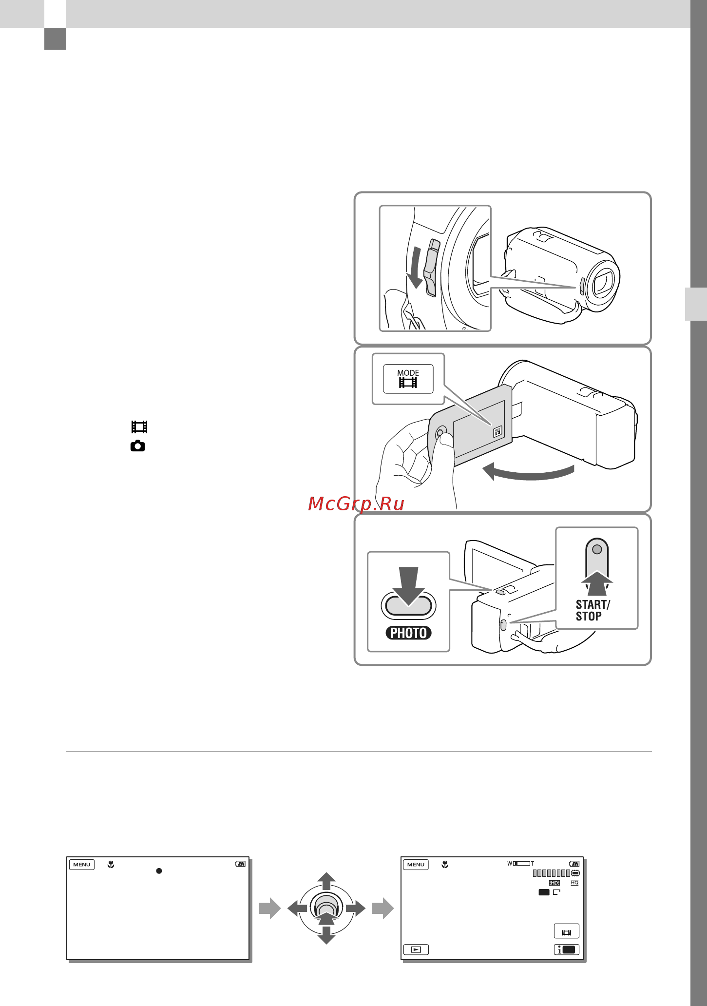 Sony HDR-PJ220E [73/104] Записування