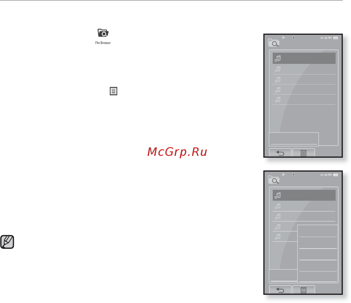 Samsung P2CB(8Gb) [57/104] Создание плеилиста на мрз плеере