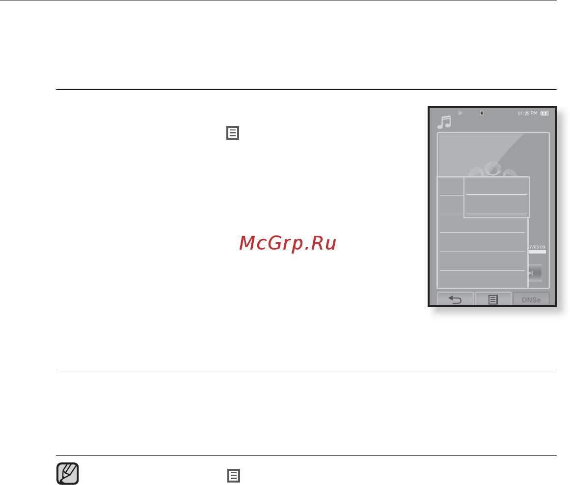 Samsung P2AB(4Gb) [60/104] Использование меню музыка