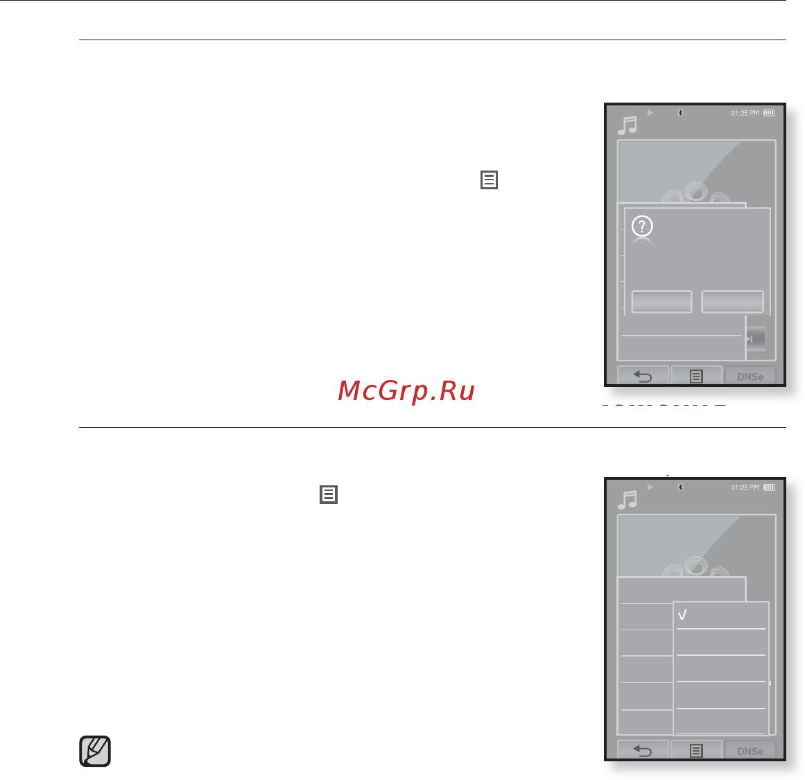 Samsung YP-T10QB [65/104] Использование меню музыка продолжение