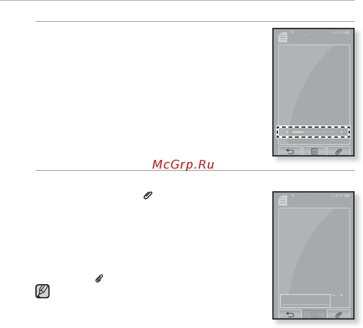 Samsung P2AB(4Gb) [82/104] Использование меню текст