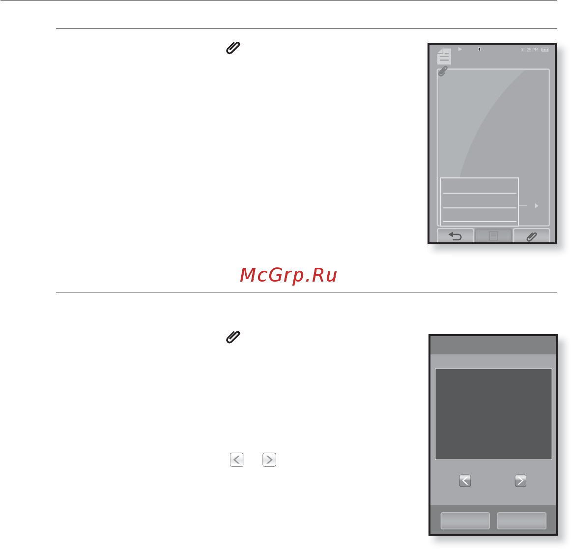 Samsung YP-P2Q R (2Gb) red [83/104] Использование меню текст продолжение