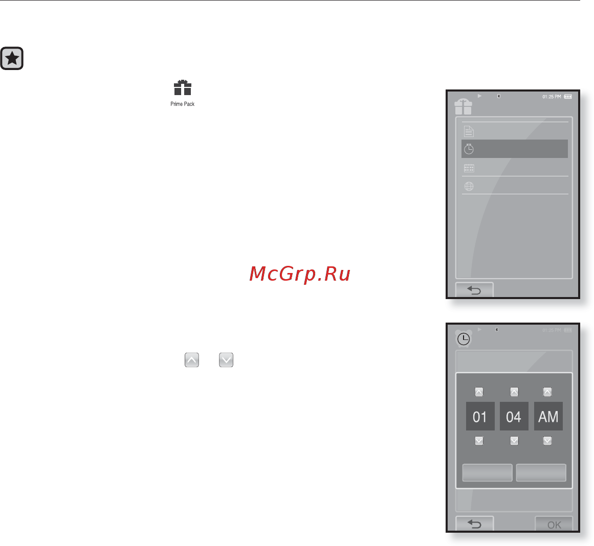 Samsung YP-T10QU(2Gb) [85/104] Установка будильника