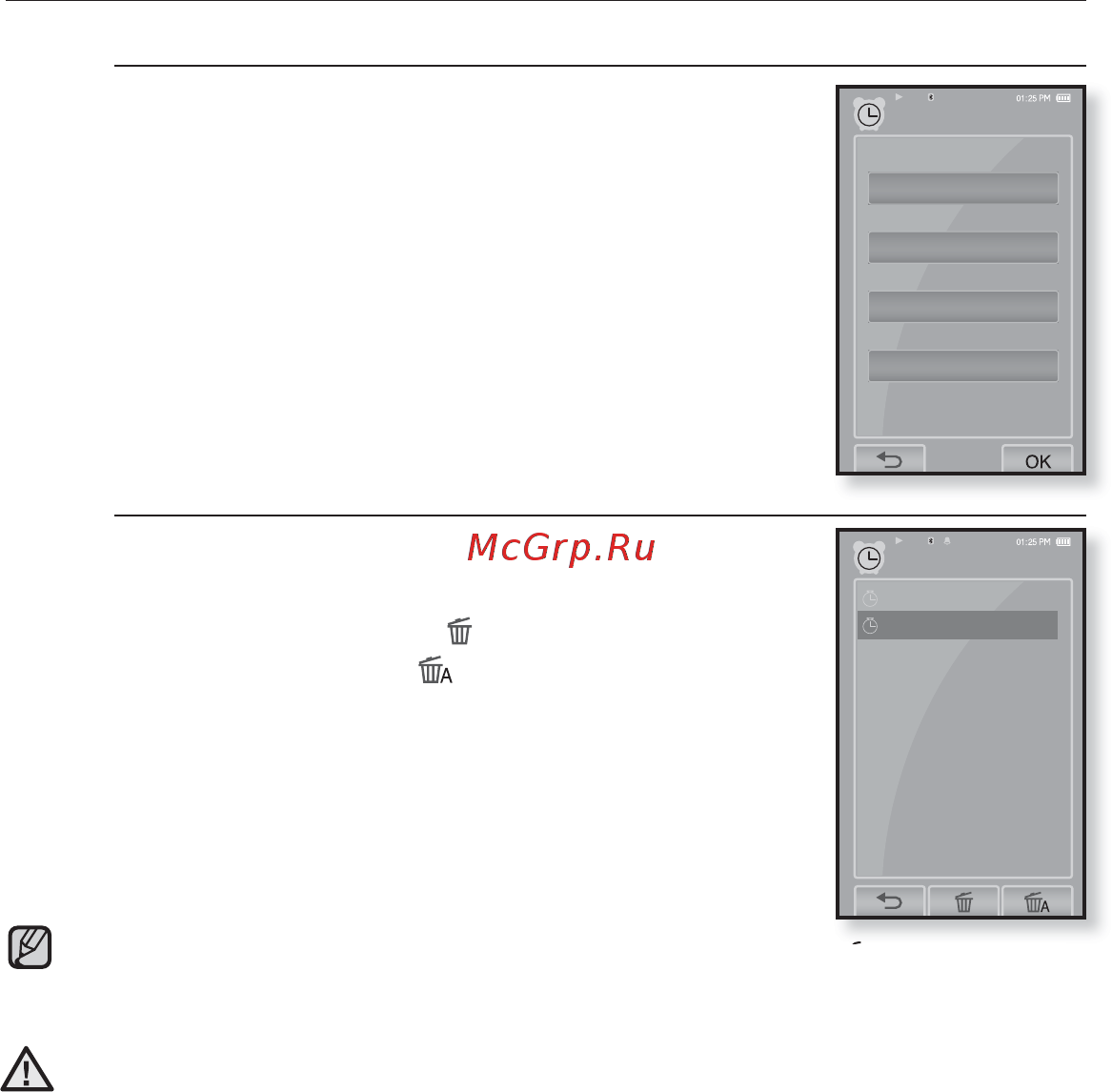 Samsung YP-T10QU(2Gb) [87/104] Установка будильника продолжение
