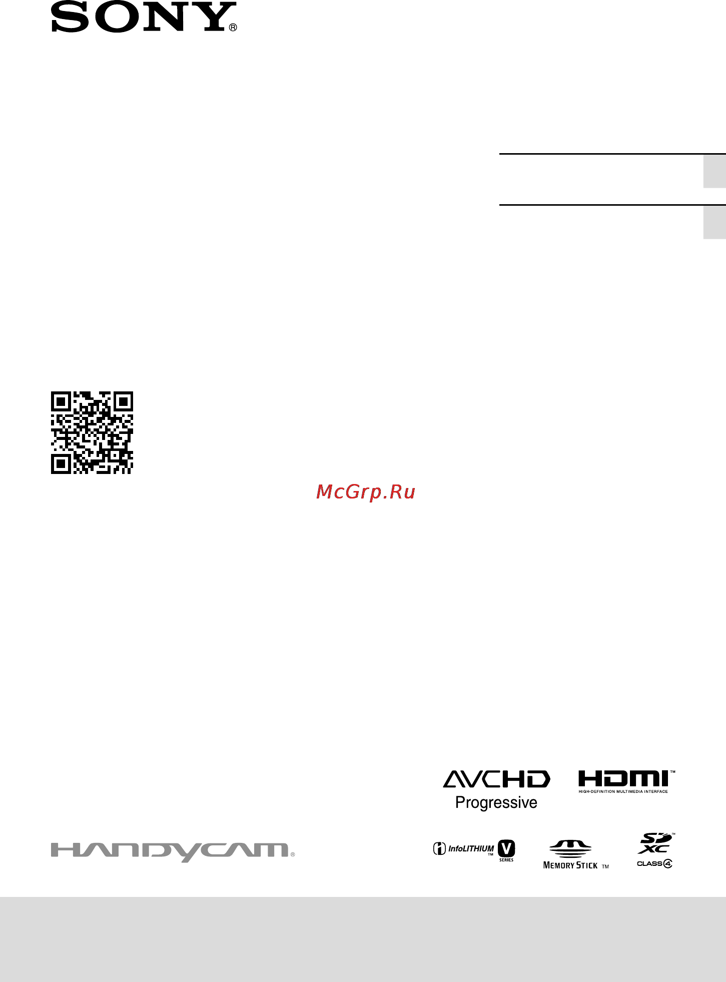 Sony HDR-CX320EB Инструкция по эксплуатации онлайн