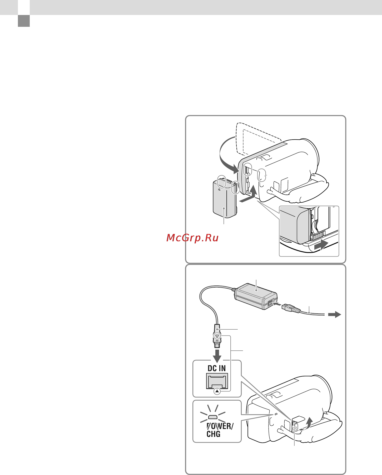 Sony HDR-CX320EB [14/104] Подготовка к работе
