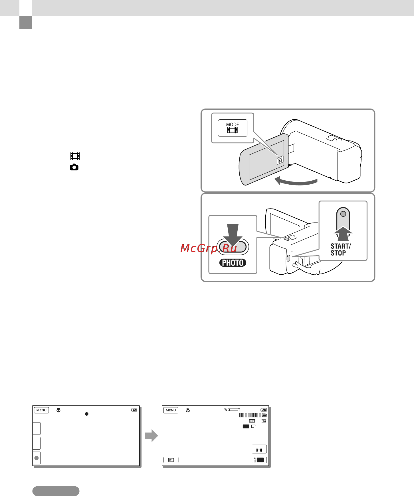 Sony HDR-CX320EB [72/104] Записування