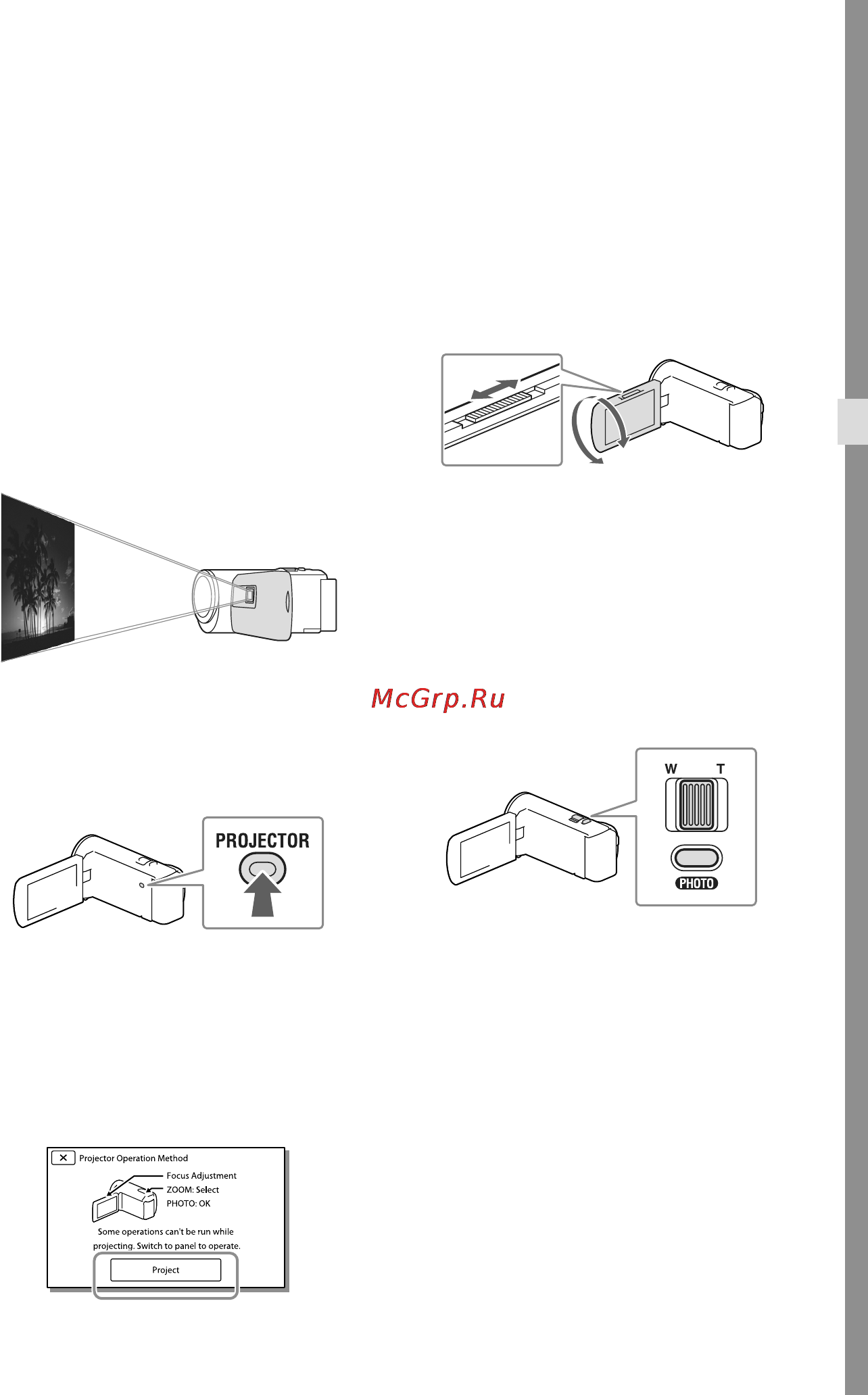 Sony HDR-CX320EB [77/104] Використання вбудованого проектор
