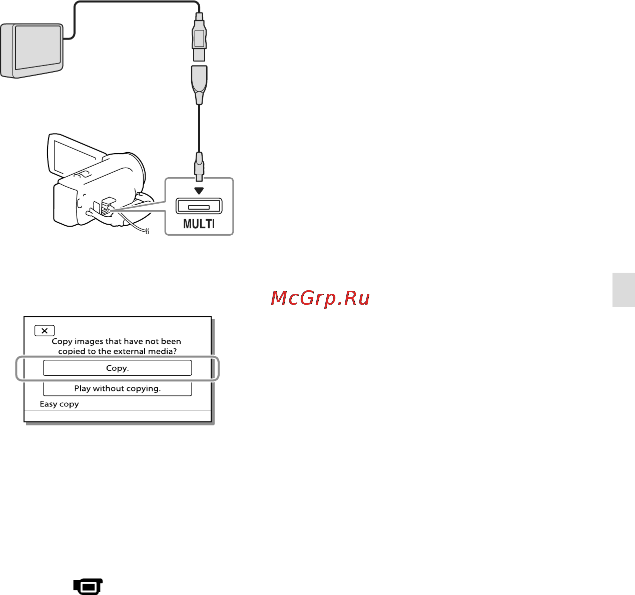Sony HDR-CX320EB [85/104] Виберіть copy на екрані відеокамери