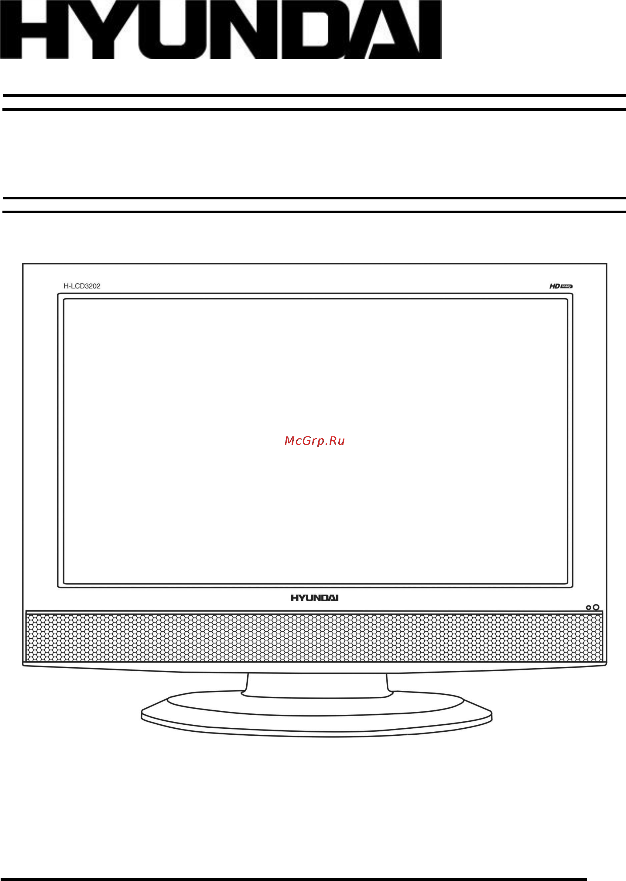 Hyundai H-LCD3202 Инструкция по эксплуатации онлайн