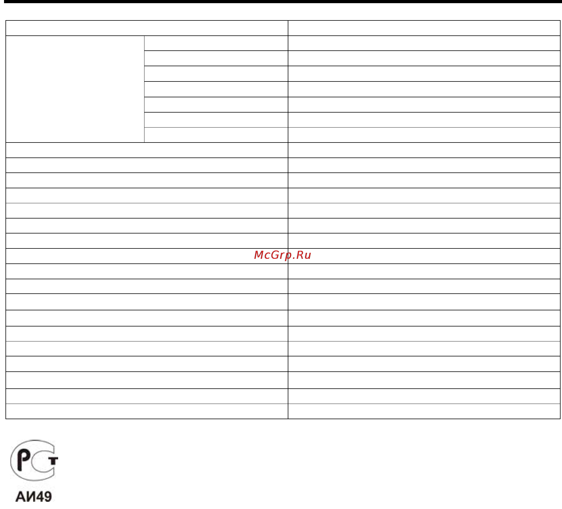 Hyundai H-LCD3202 [15/30] Specifications