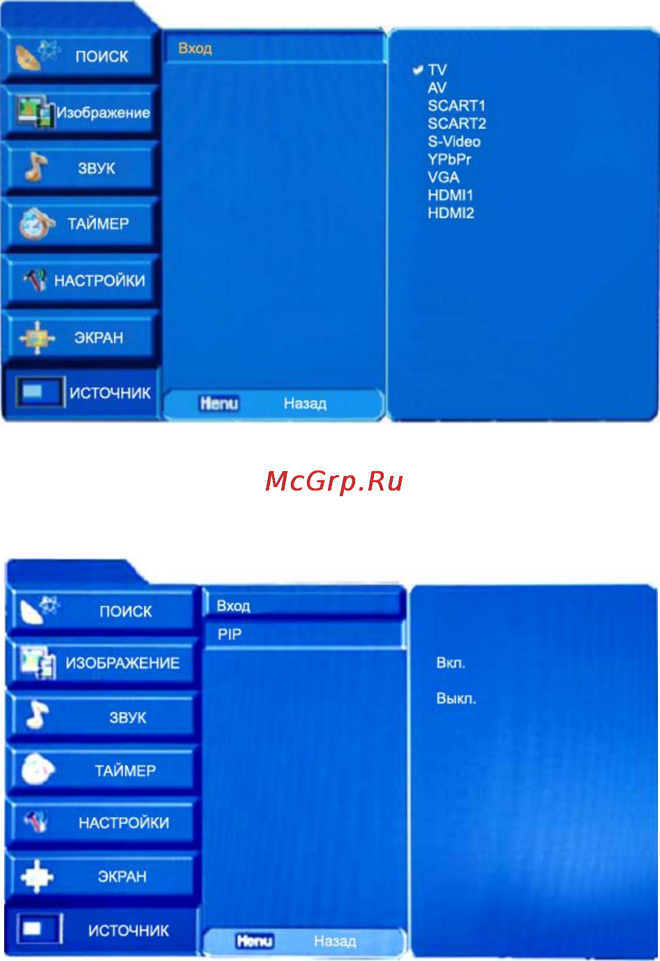 Hyundai H-LCD3202 Инструкция по эксплуатации онлайн [28/30] 42853