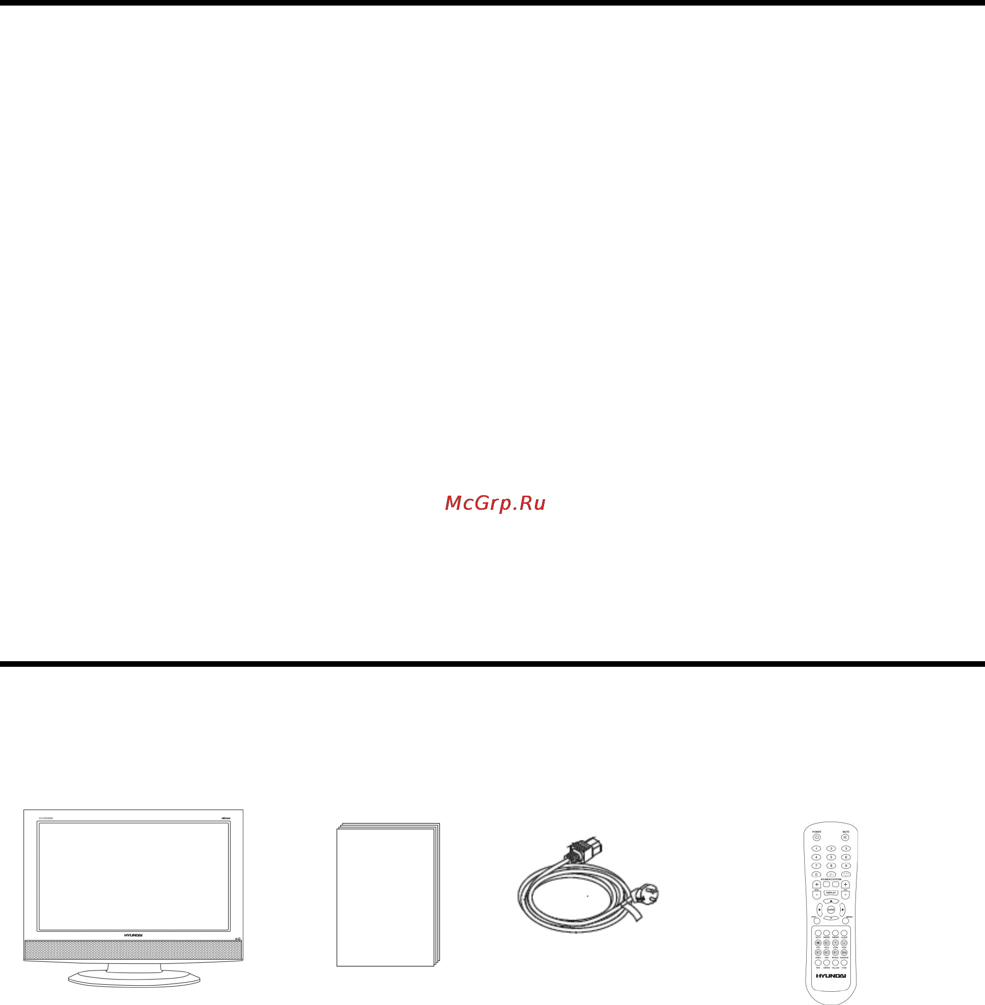 Hyundai H-LCD3202 [5/30] Accessories