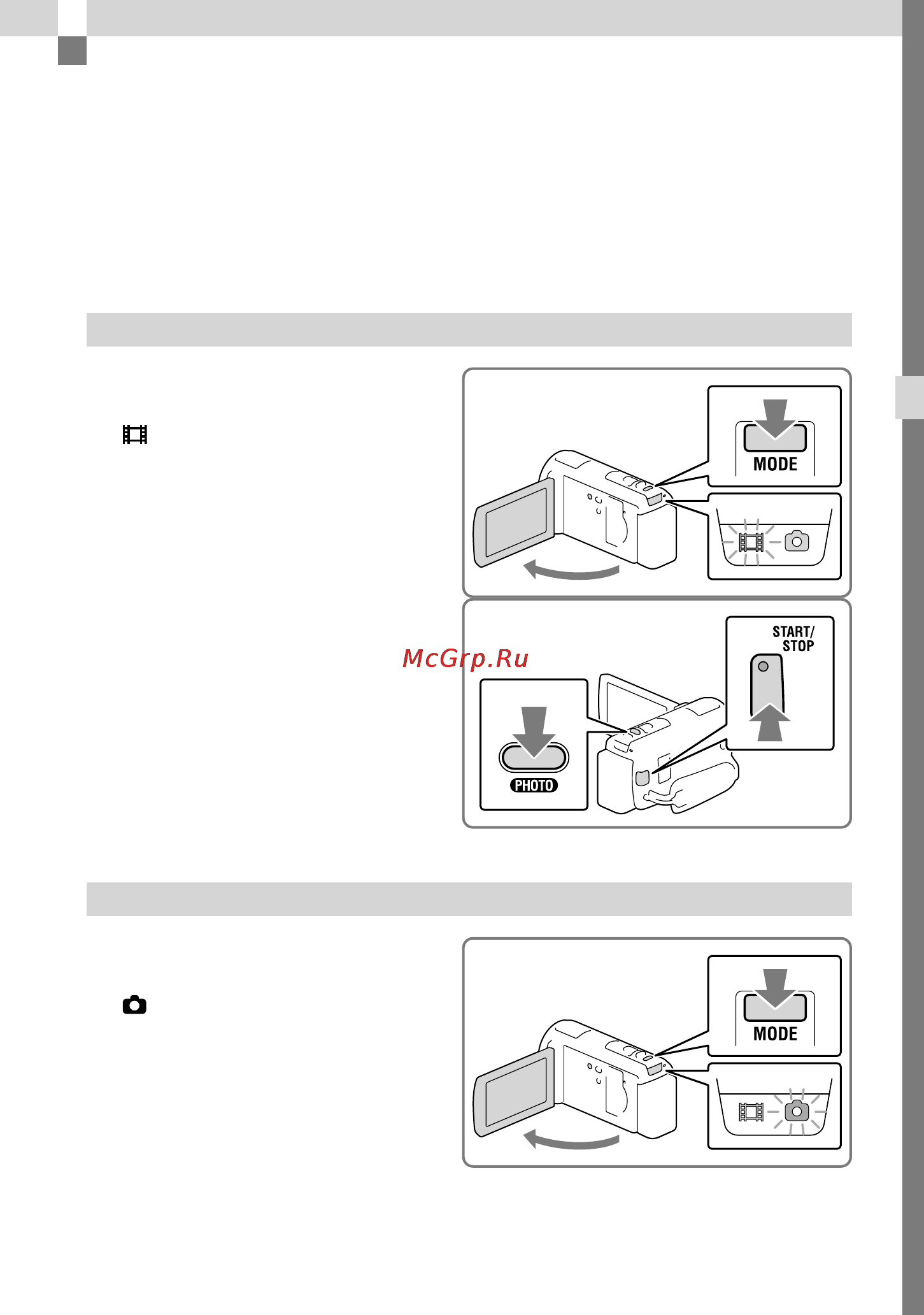 Sony HDR-PJ580E (VE) [133/211] Записування