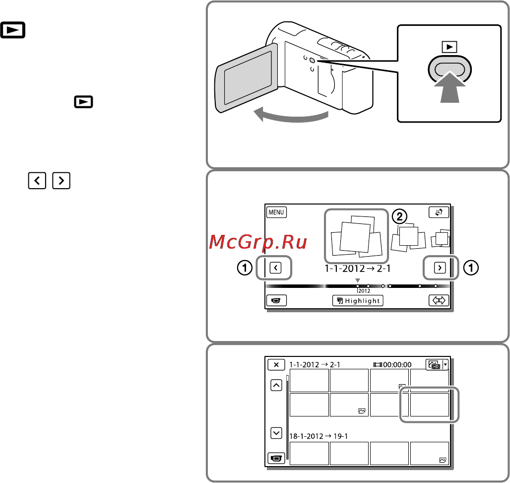Sony HDR-PJ600E (VE) [138/211] Відтворення