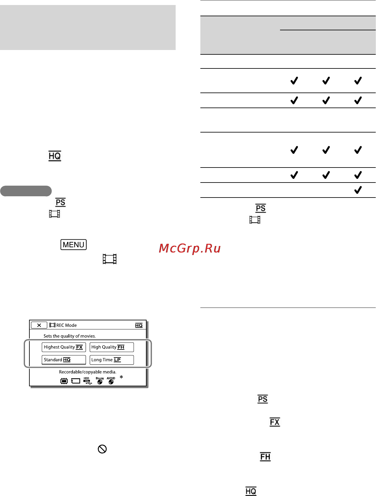 Sony HDR-CX580VE Black [146/211] Записування зображень із вибраною якістю зображення