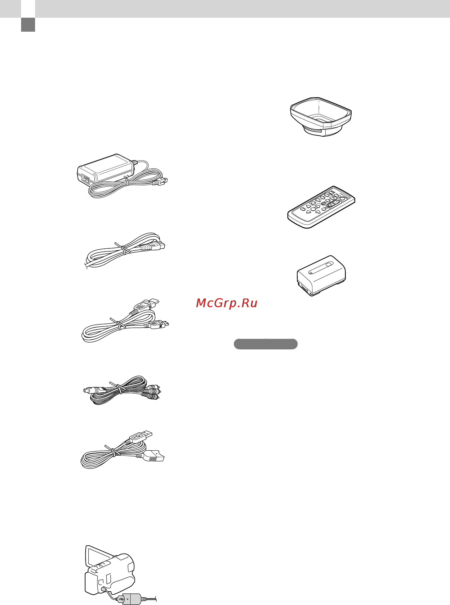 Sony HDR-PJ600E (VE) [16/211] Подготовка к работе