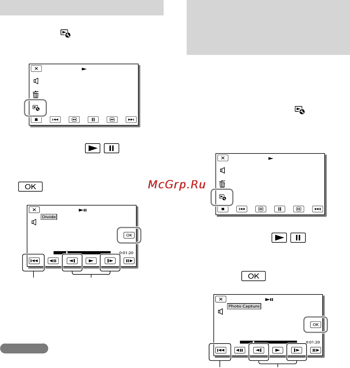Sony HDR-CX580VE Black [160/211] Захоплювання фотографії з віде