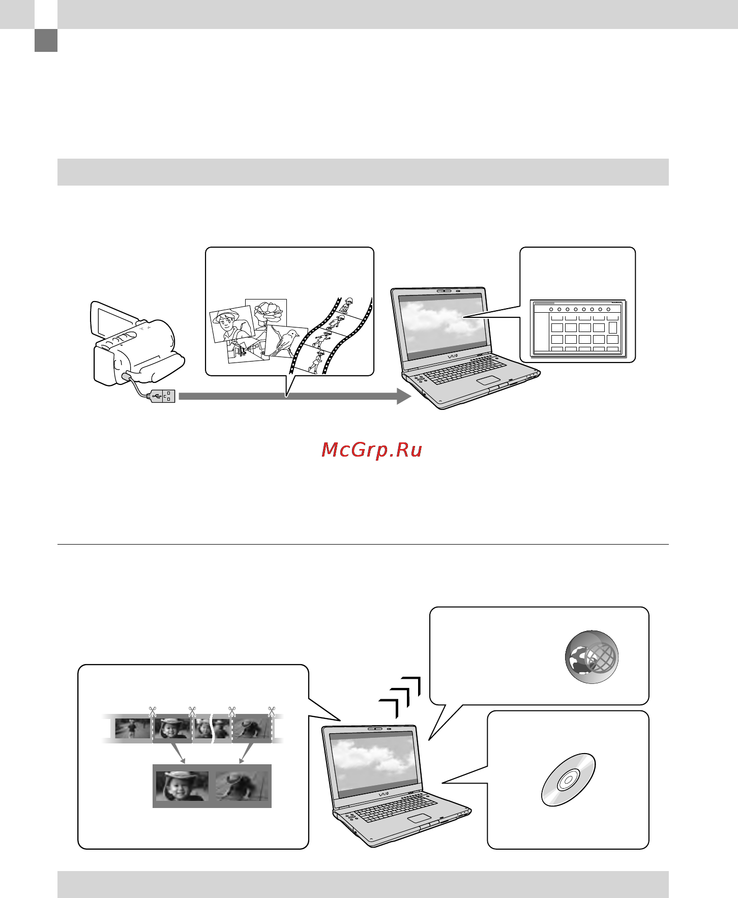 Sony HDR-PJ600E (VE) [162/211] Корисні функції доступні за підключення відеокамери до комп ютера