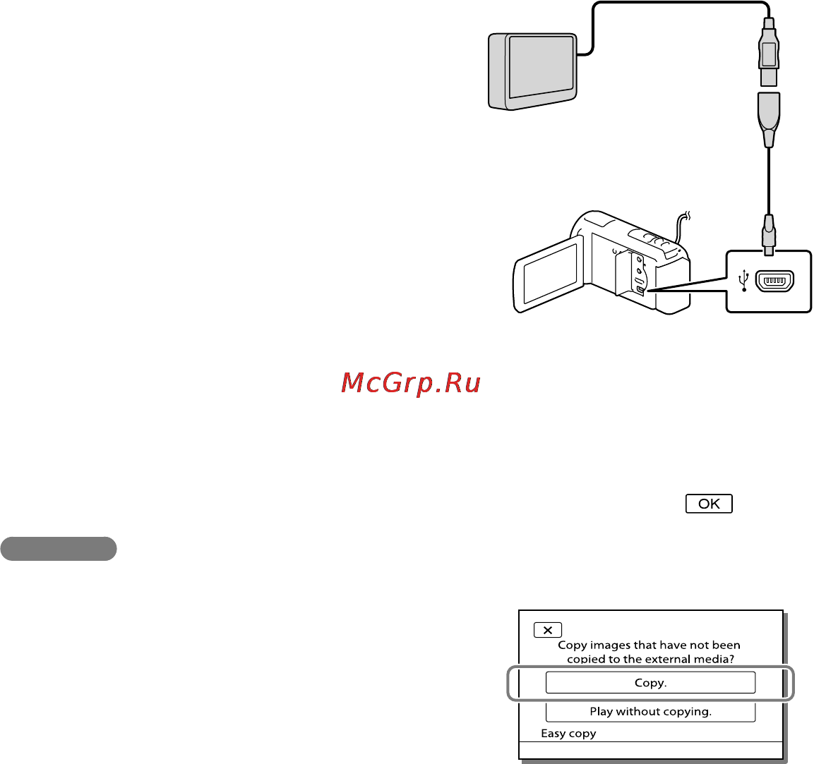 Sony HDR-PJ600E (VE) [172/211] Збереження зображень на зовнішньому пристрої